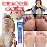 ubat kulat kaki ubat kaki Kaki mengelupas Kulat air Kaki gatal berbau Foot fungus beriberi itching 脚