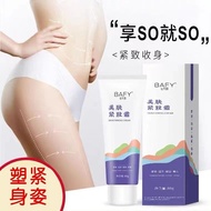 【大促】燃脂膏减肥排油神器按摩瘦身瘦肚子瘦腿美容院纤体霜塑形紧致精油26.5.29