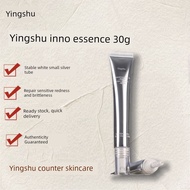 lip serum Yingshu Whitening Blemish-Blemish-Blemish-Blemish-Blemish-Blemish-Blemish-Blemish-Blemish-
