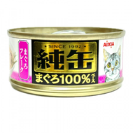 愛喜雅 - AIXIA 純缶罐 吞拿魚碎貓罐頭 (65g) JMY-21