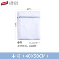 洗衣袋 洗衣機專用家用內衣文胸袋 護洗袋 防變形衣服內褲分開洗護袋