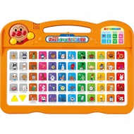 Agatsuma Anpanman 2-Way Learn A, I, U, E, O ClassroomDirect From Japan
