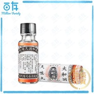 太和洞 - 久咳丸 60粒