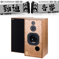 台北音響店推薦 英國Harbeth super hl5 plus xd 頂級大型書架喇叭 手工製作 瘋狂搶購優惠開跑
