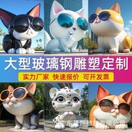 Large Glass Steel Sculpture Scenery Area Cartoon IP Mascot Shopping Mall Decoration Outdoor Park Ani