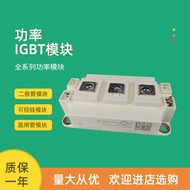 Brand New Power IGBT Module SKM300GA12E4 SKM400GA12E4 SKM600GA12E4