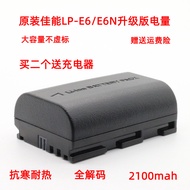 LP-E6/E6N Battery Suitable for Canon 5D2 5D3 5D4 6D 60D 7D 70D 80D Charger