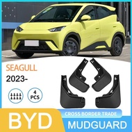 READY STOCK Mudguard BYD Atho 1 Precision Import Best Quality