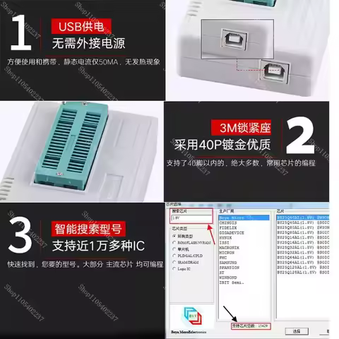TL866II plus Standard Universal Mini Pro Programmer TL866 II Plus High Speed USB Multi Chip 40 Pin Z