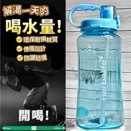 [Quenching Thirst Handy Tool] Sports Portable Water Bottle|2,000ml Super Large Capacity|Fitness Outd