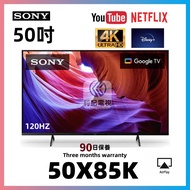 50吋4K SMART TV Sony50X85K 120HZ WIFI上網智能電視