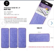 限時🈹🈹HKTV Mall 賣 $78件！----- 韓國 CatchMop 神奇 拖把抹布 補充裝