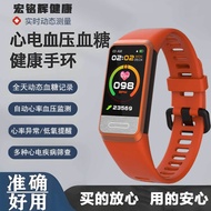 Guanmingwei Smart Watch ECG ECG Blood Sugar Heart Rate Blood Pressure Body Temperature Multifunction