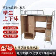 Apartment Bed In Stock Dormitory Employee Combination Student School Upper Bed Lower Desk Apartment 