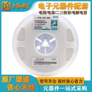 Smd resistor1210 1% 1.5R Electronic Components Fujie Resistor1/2W High Power Resistor1210