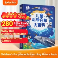 Baby Bus | Interactive 3D Early Educational Encyclopedia Books