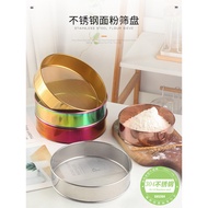 [Ready Stock] 304 Stainless Steel Flour Sieve Creative Color Titanium-Plated Filter Mesh Baking Tool