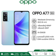 OPPO A77 4G Smartphone | 8GB+128GB | 50MP AI Dual Camera | 5000mAh Battery | 33W Fast Charge | Thail