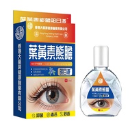 Yanhe Hong Kong Eye Drop Eye Drop Large Room Lutein Bear Gallbladder Eye Drop Eye Drop/10.16 ghhfds