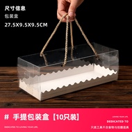 New Square 28x28 Cake Roll Towel Oven Use Non-Stick Snowflake Pastry Pan Household Baking Tray Silic