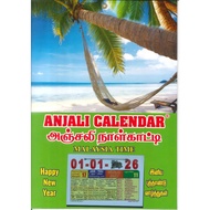 Anjali (Natural ) -Daily Sheet Calender - 2026