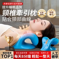 Cervical Spine Traction Pillow Cervical Spine Traction Device Shoulder Neck Massager Cervical Spine 