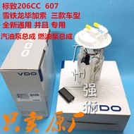 Fuel Pump Assembly Electric Fuel Pump