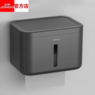 JOMOO（JOMOO）Gun Gray Toilet Tissue Box Toilet Waterproof Towel Rack Free Punch Tissue Box Storage Roll Paper Toilet Pape