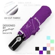 [Taiwan Designer] Special Bunny-SGS Certification UV Automatic Umbrella/Umbrella Umbrella Anti-UV Fo