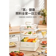 Household steamer electric steamer household integrated three-layer multi-function electric steamer 