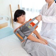 CUIS Get Up Auxiliary Belt Elderly Patient Care Products Help Get Up Wake Up Sit Up Auxiliary Bed Sh