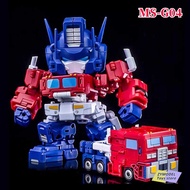 ❤ Magic Square MUKUDO Ms-Toys Ms-G04 Truck Boy Msg04 MINI OP Commander Transformation Action Figure