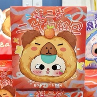 Baby three v2 Upgraded Version Animals With A Fragrant Smell 2 Authentic