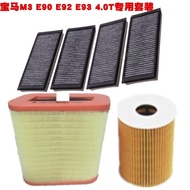 Tainan Deputy Factory BMW M3 E90 E92 E93 V8 4.0T Air Conditioner Oil Filter Engine Three Combination
