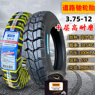 CST 375-12 ยางรถจักรยานยนต์ไฟฟ้า 12 นิ้วเส้นผ่านศูนย์กลางขอบยางประหยัดทนต่อการสึกหรอลวดลายยางนอกยางใ