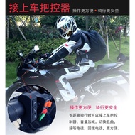 🚓Bluetooth Headset with Handlebar Controller Helmet Motorcycle Bluetooth Music Headset 5.0Bluetooth Chip
