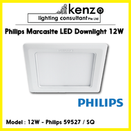 [ 6 PCS ] Philips Marcasite 59527 / 12W LED Downlight