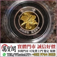 1994年精鑄香港十元金幣，英女皇訪港金幣，97紀念金幣，建國三十週年紀念金幣，楓葉金幣，十二生肖金幣，中國金幣，熊貓金幣，英女皇金幣，訪港金幣，千禧金幣，加拿大楓葉金幣，澳洲鴻運金幣，鼠牛虎免龍蛇馬