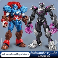 YIXINGMING | ของเล่นตัวต่อแบบฮีโร่ Marvel Avengers