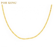 POH KONG 916/22K Yellow Gold Assorted Chain Necklace