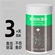 Aquarium fish pond algae remover aquarium artifact remove fish pond moss remover moss blue algae rem