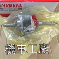 Locomotive Factory Crankshaft Old New 4C6 1MS Assembly YAMAHA Genuine