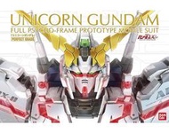 【高雄天利鄭姐】日本 BANDAI 1/60 PG RX-0 Unicorn Gundam 獨角獸鋼彈 5063513