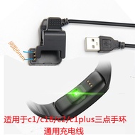 C1/c18/c18/c2/c1plus Smart Bracelet Universal Charging Cable Watch Charging Clip 6mm Universal Charg