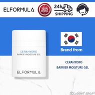 ELFORMULA Intensive CeraHydro Moisturizer Barrier Repair Moisture Gel EXP:2027