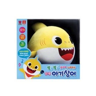 韓國🇰🇷baby shark 玩具2