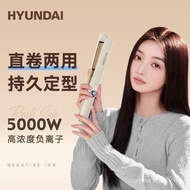 [Minna Beauty Makeup Flagship Store] Curling iron/electric splint Curling iron/electric splint HYUND