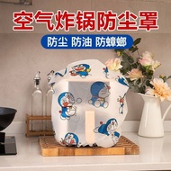 Large Thickened Anti-dust Cover Plastic Wrap Rice Cooker Kitchen Small Appliances Anti-Cockroach Air Fryer Machine Anti-Fume