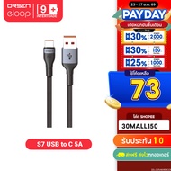 [119 Baht[Value Code] Orsen by Eloop S7 USB Type C 5A Charging Cable Length 1 Meter Nylon Braided Ma