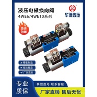 /Walt Hydraulic 4WE6D4WE6J220 Checking Valve CG24N9Z5L Volt Electromagnetic Beijing 4WE6E61B